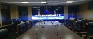 網絡遠程視頻會議，視頻會議終端廠家解決方案